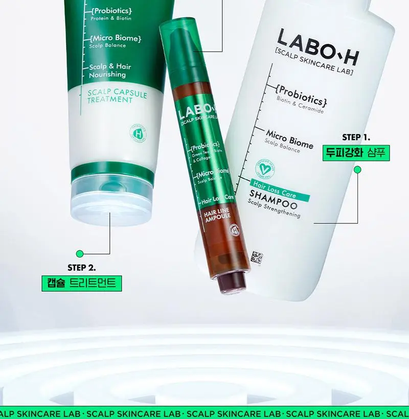 [잔머리폭발] 라보에이치 헤어라인앰플 더블기획(+샴푸100ML) 상세페이지 20
